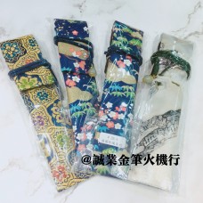 日系風 手工製作筆套 Handmade Pen Pouch 和服布料+緬甸玉配飾